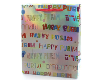 Luxury Purim Paper Bag (Medium)