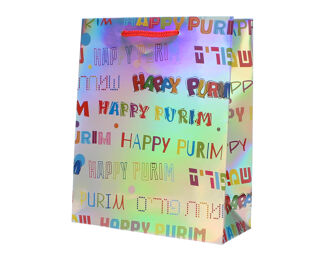 Luxury Purim Paper Bag (Medium)