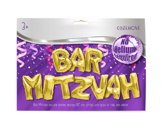 Bar Mitzvah Balloon