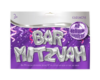 Bar Mitzvah Balloon