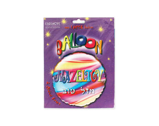 Mazel Tov Helium Balloon