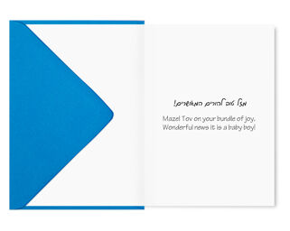 Baby Boy Card - Hand Made