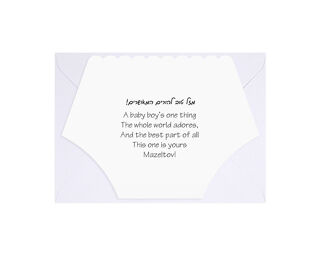 Baby Boy Card - Hand Made