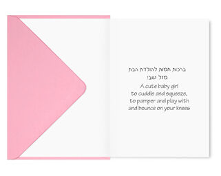 Baby Girl Card - Hand Made