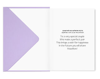 Engagement Card