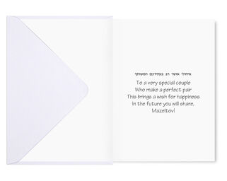 Engagement Card