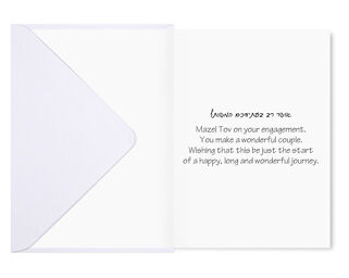 Engagement Card - Hand Made