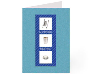 Bar Mitzvah Card