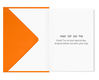 Bar Mitzvah Card - Hand Made