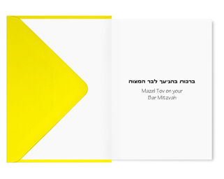 Bar Mitzvah Card - Hand Made