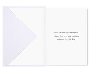 Bar Mitzvah Card - Hand Made