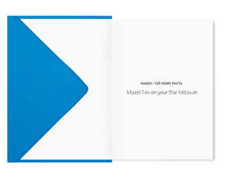 Bar Mitzvah Card - Hand Made