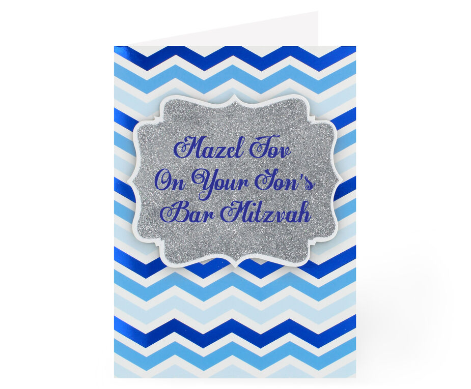 Bar Mitzvah Your Son Card - Hand Made