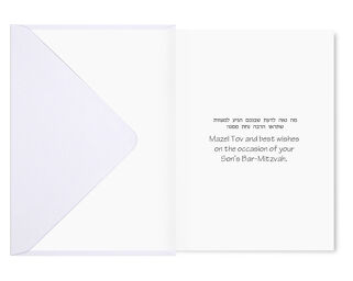 Bar Mitzvah Your Son Card - Hand Made
