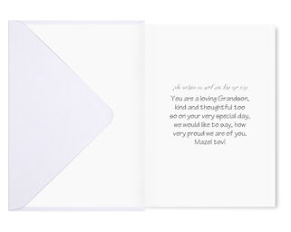 Bar Mitzvah Our Grandson Card