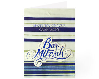 Bar Mitzvah Your Grandson Card - Hand Made