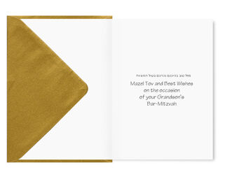 Bar Mitzvah Your Grandson Card - Hand Made