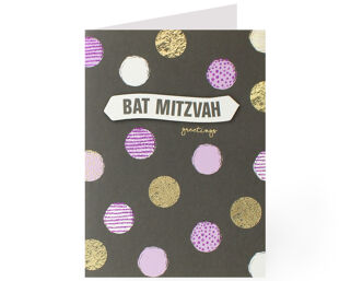 Bat Mitzvah Card - Hand Made