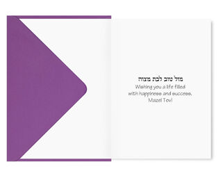 Bat Mitzvah Card - Hand Made