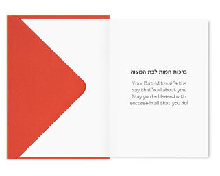 Bat Mitzvah Card - Hand Made