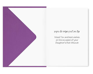 Bat Mitzvah Your Daughters Card - Hand Made