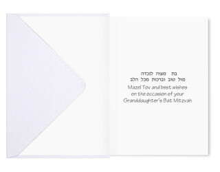 Bat Mitzvah Your Granddaughter Card - Hand Made