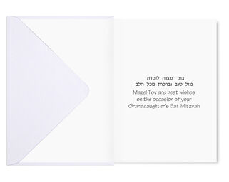 Bat Mitzvah Your Granddaughter Card - Hand Made