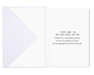 Bat Mitzvah Your Granddaughter Card - Hand Made