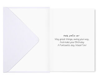 Birthday Card - Hand Made