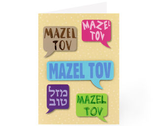 Mazel Tov Card - Hand Made