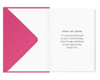 Birthday Card - Hand Made