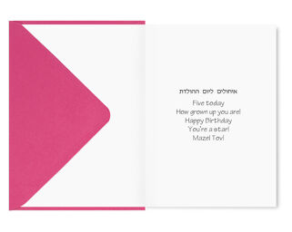 Birthday Card - Hand Made
