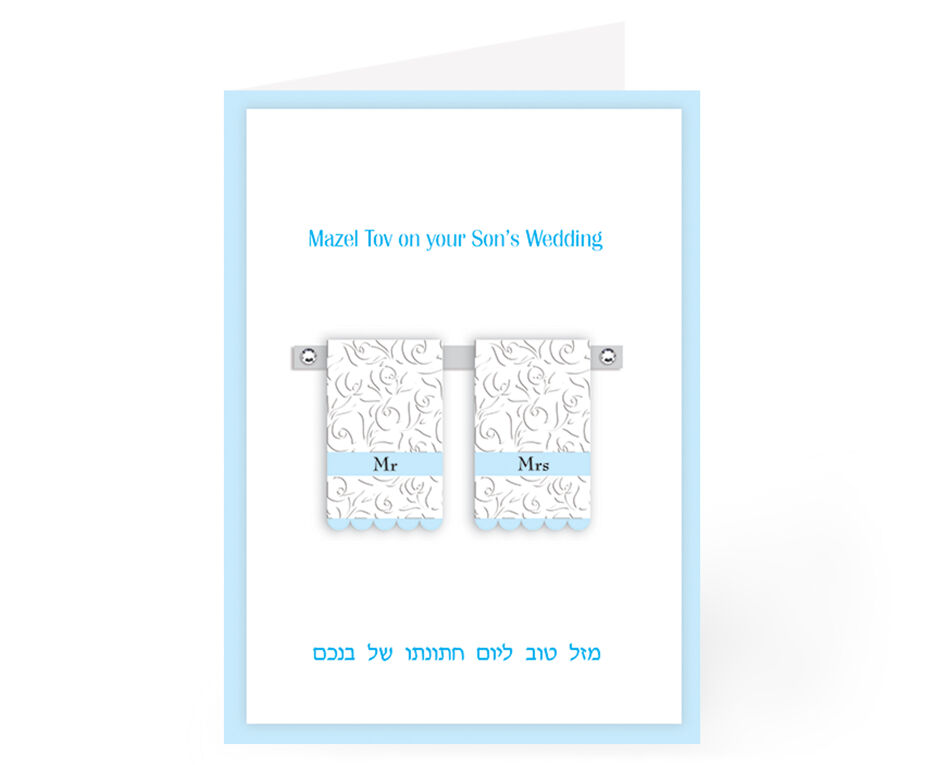 Your Sons Wedding Card - Hand Made
