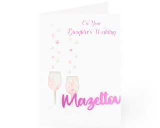 Your Daughters Wedding Card - Hand Made
