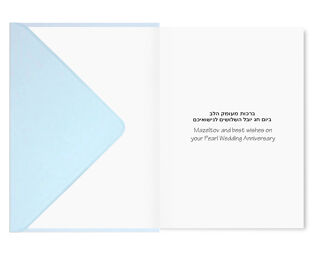 Pearl Anniversary Card