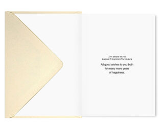 Golden Anniversary Card