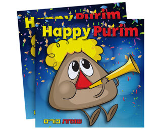 Purim Napkins