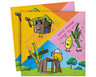 Sukkot Napkins