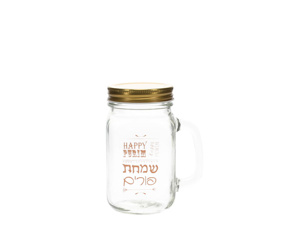 Purim Mason Jar