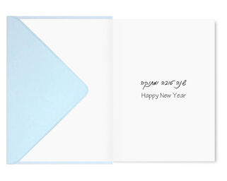 New Year Card