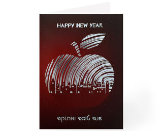 New Year Pack of 5 Cards