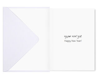 New Year Pack of 5 Cards
