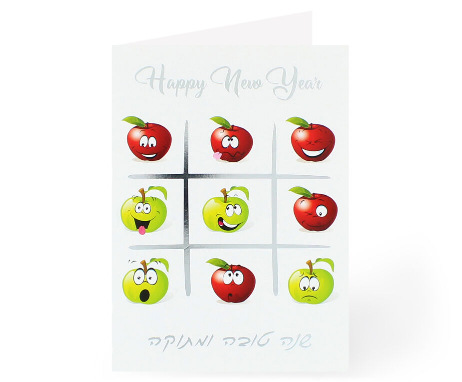 New Year Pack of 5 Cards