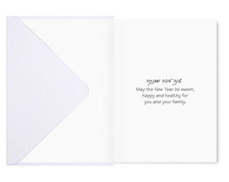 New Year Pack of 5 Cards