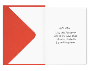 Passover Card