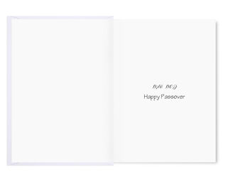 Passover Pack of 5 Cards