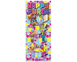 Purim Treat Bag