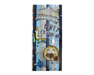 Chanukah Treat Bags