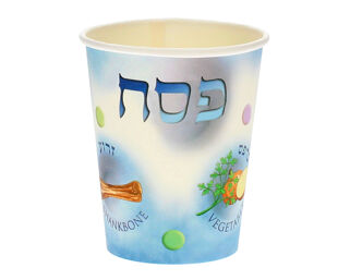 Passover Paper Cups