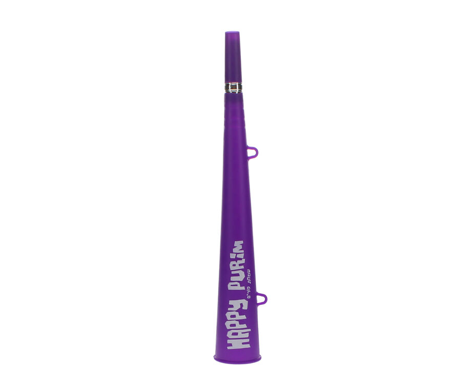 Purim Vuvuzela